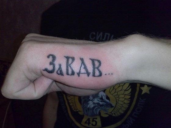 Platontattoo1: tattoo